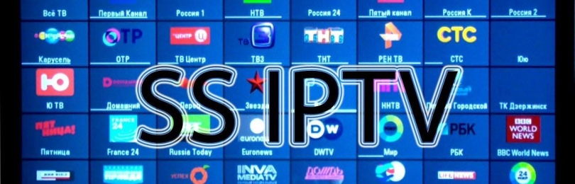 Настройка SS IPTV