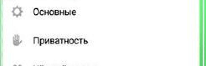 Как изменить номер телефона в ВКонтакте