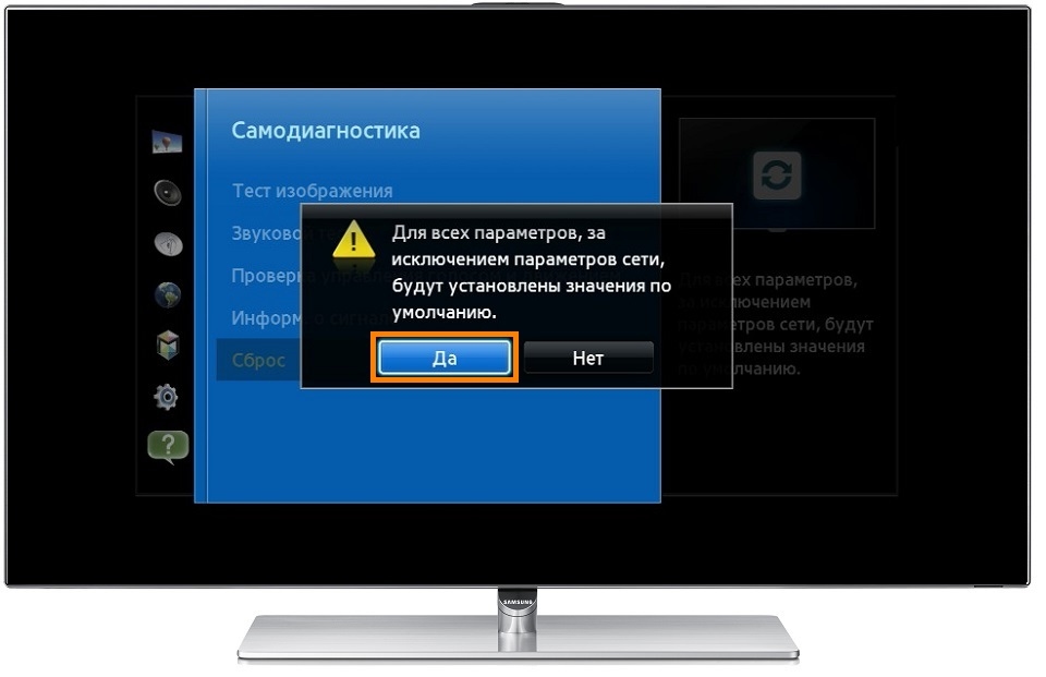 https://itumnik.ru/wp-content/uploads/2021/02/4.-Sbros-nastroek-na-TV-Samsung.jpg