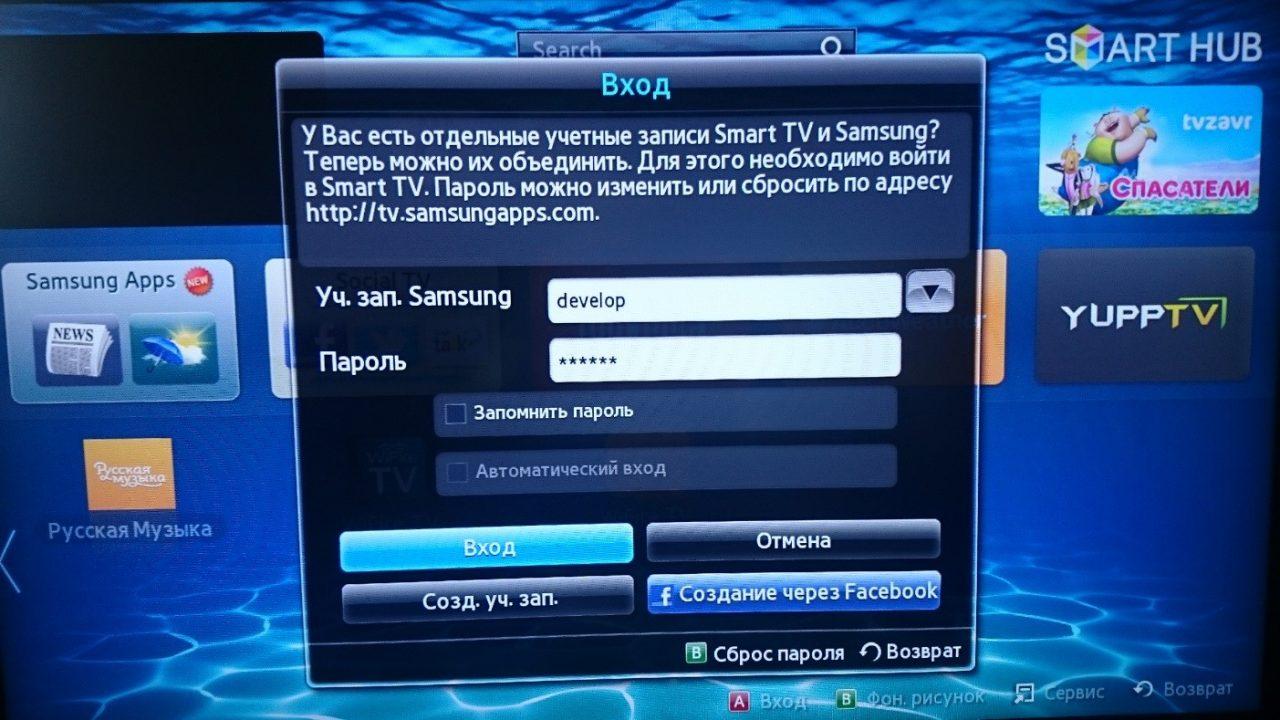 https://openboxru.ru/wp-content/uploads/2020/10/instrukciya-po-nastrojke-smart-tv-so-smart-hub.jpg