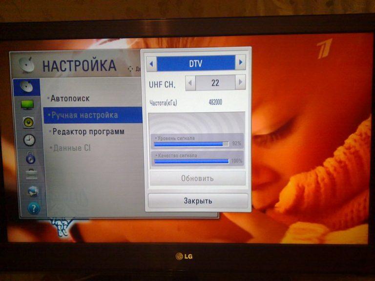 Настройка iptv каналов на телевизоре lg через wifi