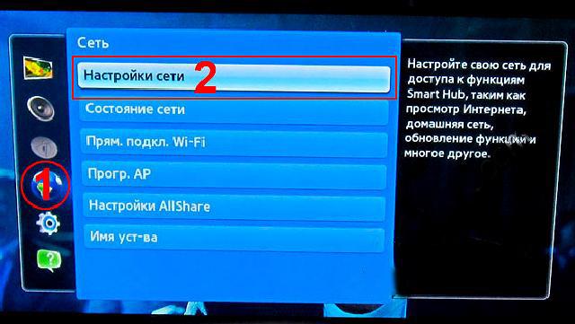 https://stroy-podskazka.ru/images/article/orig/2020/01/kak-podklyuchit-router-k-televizoru-16.jpg