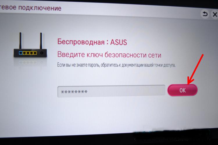 https://stroy-podskazka.ru/images/article/orig/2020/01/kak-podklyuchit-router-k-televizoru-10.jpg
