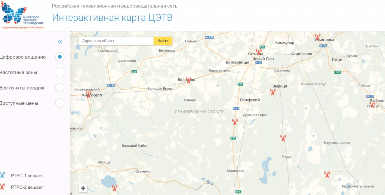 Интерактивная карта цэтв ленинградская область кировский район