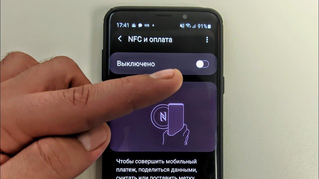 Нужен ли nfc в смартфоне 2021