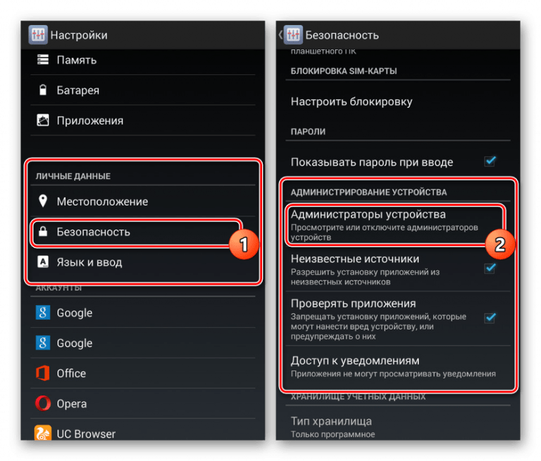 Как взломать доктор веб родительский контроль