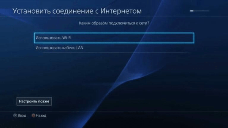 Как подключить ps4 к старому телевизору