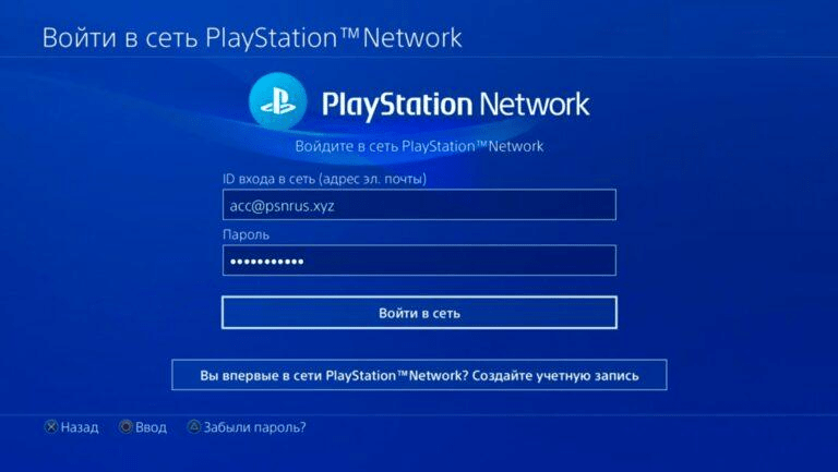 Как подключить ps4 к старому телевизору