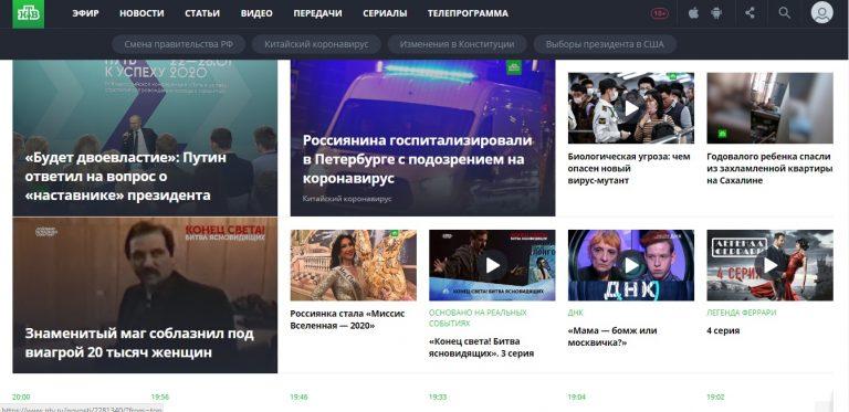 Как смотреть тв каналы через телефон на ноутбуке