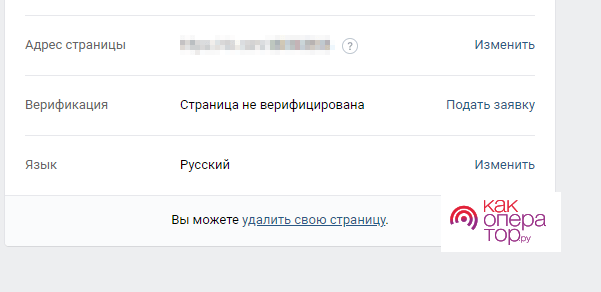 Как узнать, кто заходил на страницу ВКонтакте